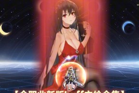 dnf账号被制裁如何解除？需要哪些步骤？