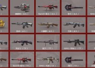 CF英雄级武器的总价格是多少？如何合理购买？