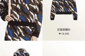 英雄联盟眼镜联名款如何获得？有什么活动？
