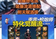 dnf魔道学者推荐流派有哪些？