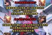 王者荣耀中战斗力的作用是什么？