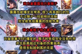 王者荣耀中战斗力的作用是什么？