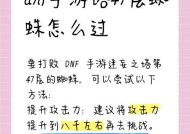 在异世界怎么玩地下城？游戏中的生存技巧有哪些？