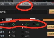CF中如何开启房间？开启房间有哪些设置选项？