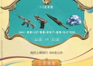 手机兑换CF钻石的具体步骤是什么？