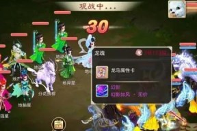 大话西游手游残梦套装实战伤害分析（掌握残梦套装）