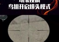 cf爆头赛创建房间的方法是什么？