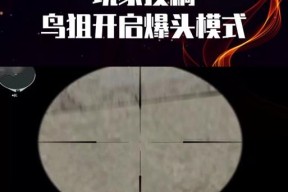 cf爆头赛创建房间的方法是什么？