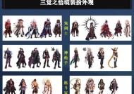 三绝悟境时装外观剑魂的获取方法是什么？