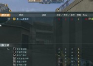 CF人机局快速找人技巧是什么？