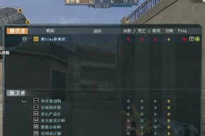 CF人机局快速找人技巧是什么？
