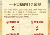 三国杀公会会员加入流程是什么？