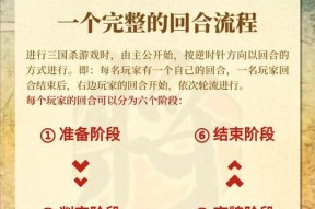 三国杀公会会员加入流程是什么？