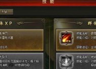 魔域如何获得本源装备技能？