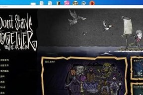 Steam版饥荒联机洞穴服务器搭建方法详解（一步步教你轻松搭建饥荒洞穴服务器）