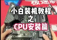 海光cpu安装地下城游戏的步骤是什么？安装过程中可能遇到哪些问题？