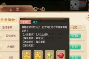 玩趣味用语，尽享大话西游手游的乐趣（趣味用语玩法介绍）