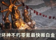 《暗黑破坏神不朽》新号速升方法大揭秘（快速满级）