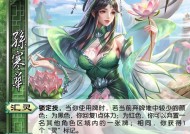 三国杀中哪些角色最值得更换？