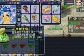 2024《梦幻西游》大改后普陀加点攻略（以枪械技能为核心）