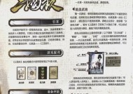 三国杀印牌的制作流程是什么？