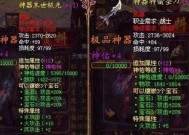 魔域血族圣装石头如何使用？有什么效果？