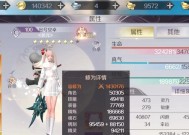 完美世界如何定义新手玩家？新手玩家有哪些特权？