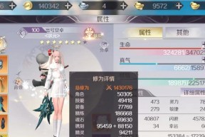 完美世界如何定义新手玩家？新手玩家有哪些特权？