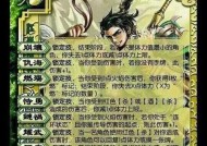 三国杀限时与永久的区别在哪里？