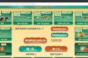 cf早期端游抽奖8元能抽到什么？价值如何？