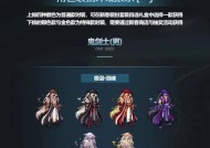 dnf特效套获取方法？平民玩家如何获得剑魂特效套？