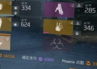 全境封锁12版新增武器属性有哪些？新武器数据如何一览？