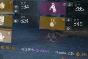 全境封锁12版新增武器属性有哪些？新武器数据如何一览？