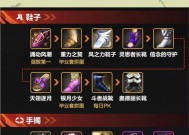 剑魂装备变换105级怎么弄？变换装备需要哪些材料？