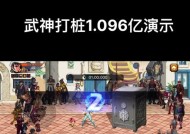 地下城与勇士如何打爆木桩？有哪些技巧？