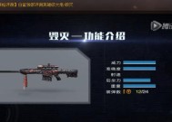 cf手游巴雷特获取方法是什么？有哪些途径？