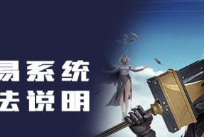 精灵盛典弓箭手流派选择攻略（最佳流派推荐及属性加点指南）