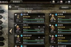 《八方旅人》新手如何选择职业（以游戏体验为主）