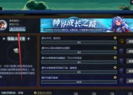 购买DNF账号的安全流程是什么？