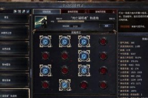 破坏领主装备洗练技巧有哪些？详细步骤是什么？