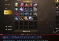 地下城手游中神器为何不能拍卖？神器无法拍卖的解决方法是什么？