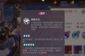 蛮荒丽影花鬘（神秘迷人的花鬘登场）