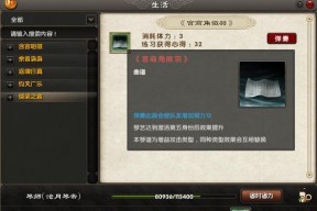 九阴真经棋士VS琴师（九阴真经棋士与琴师的团队协作能力对比及胜负分析）