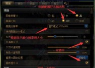 dnf频繁闪退的解决方法有哪些？