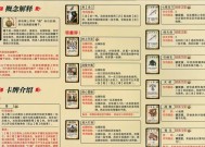 三国杀判断阶段的含义是什么？