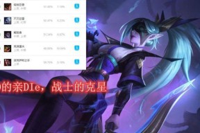 《lol噩梦级人机英雄改动介绍》（以游戏为主）