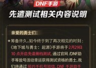 地下城手游聊天功能如何使用？