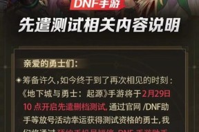 地下城手游聊天功能如何使用？