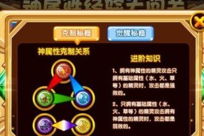 无双大蛇3加西亚矩属性搭配及玩法？如何发挥最大效能？