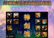 剑魂幻影9件套的性能如何？适合哪些玩法？